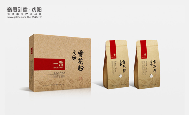 一禾品牌河套平原硬麥，面粉包裝設計，面粉禮品盒包裝設計，沈陽奇思創(chuàng)意