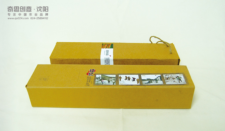 大米牛皮紙包裝設(shè)計(jì) 專(zhuān)業(yè)大米包裝設(shè)計(jì) 大米牛皮紙包裝設(shè)計(jì) 專(zhuān)業(yè)大米包裝設(shè)計(jì)