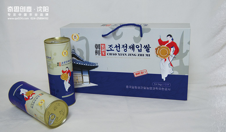 朝鮮風(fēng)格大米包裝設(shè)計(jì) 大米禮品盒設(shè)計(jì) 朝鮮風(fēng)格大米包裝設(shè)計(jì) 大米禮品盒設(shè)計(jì)