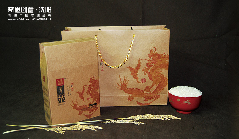 高端大米禮品盒設(shè)計(jì) 大米禮品盒設(shè)計(jì)-沈陽(yáng)奇思創(chuàng)意 高端大米禮品盒設(shè)計(jì) 大米禮品盒設(shè)計(jì)-沈陽(yáng)奇思創(chuàng)意