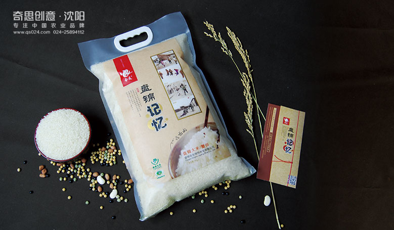 盤錦大米包裝設(shè)計(jì) 高端大米禮品盒設(shè)計(jì)  專業(yè)大米包裝設(shè)計(jì)