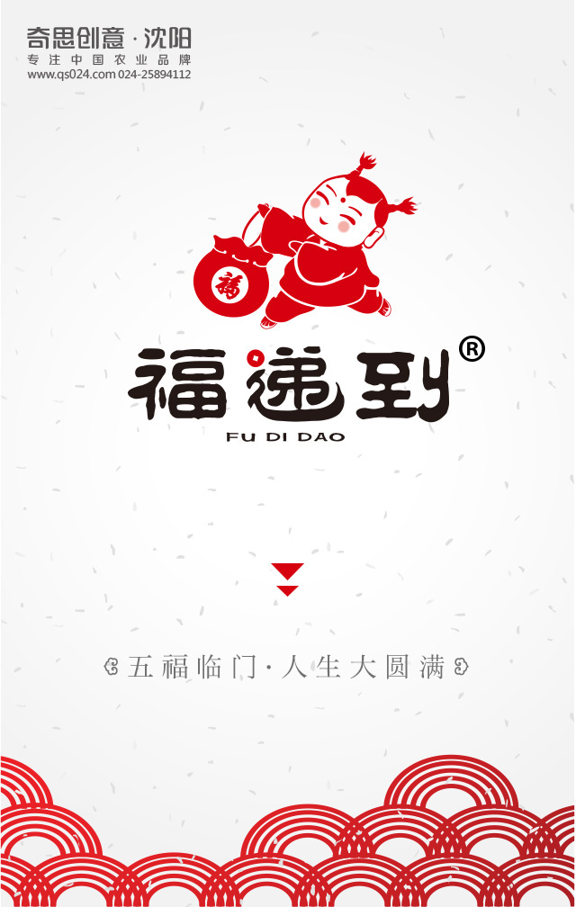 大米商標(biāo)，大米包裝設(shè)計(jì)，高端大米品牌